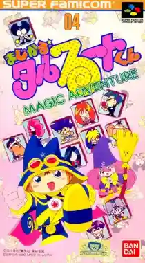 Magical Taruruuto-kun - Magic Adventure (Japan)